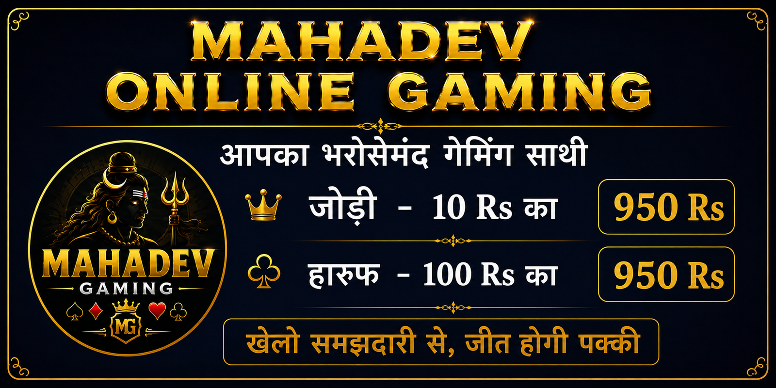 Download App